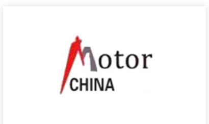 中國國際電機展覽會