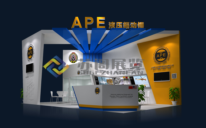 寶馬展—上海振力工程展臺設(shè)計(jì)